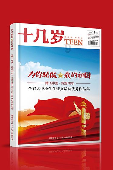 电讯和雷达科研领域女科学家蓝文长逝世,系段苏权将军夫人