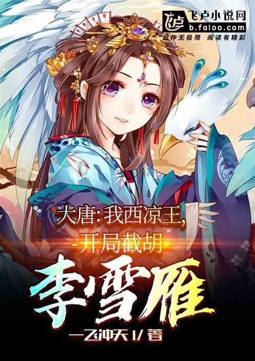 风语世界2：沉寂