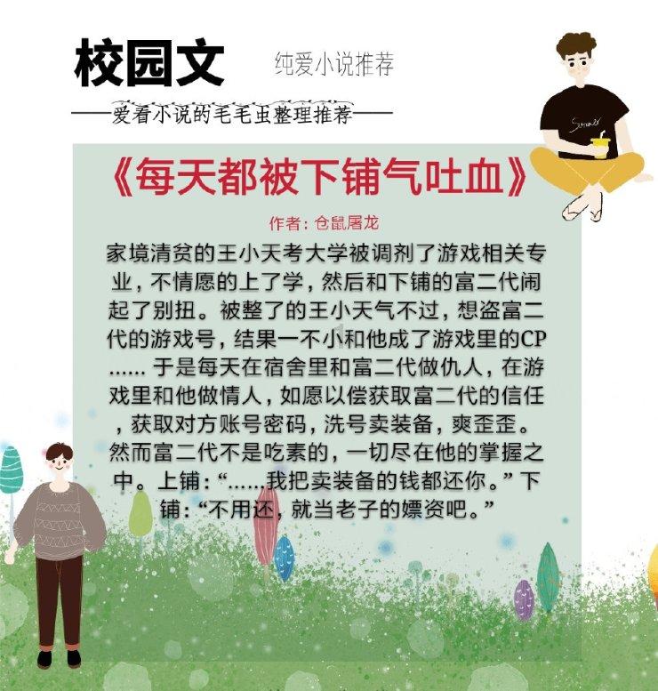 伊之密：2023Q4业绩延续逆势增长态势，收入创历史新高